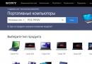 Установка драйверов на Sony Vaio