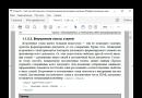 Как редактировать PDF: лучшие бесплатные программы Скачать прогу pdf русская