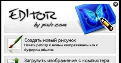 Где взять HTML код баннера Форматы баннерной рекламы ВКонтакте