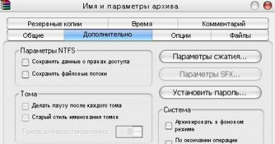 Как поставить пароль на папку (заархивировать или другим способом запаролить ее в Windows) Как поставить пароль на zip архив