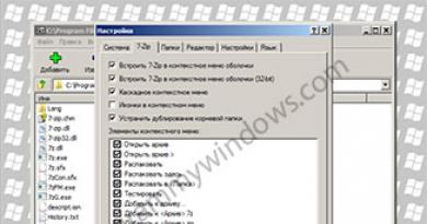 Программы для Windows Скачать распаковка файлов windows 7